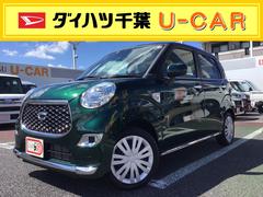 ダイハツ千葉販売株式会社 ｕ ｃａｒ茂原 千葉県 の中古車 軽自動車 ダイハツ公式 U Catch