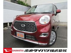 認定u Car 奈良県 の中古車 ダイハツ公式 U Catch