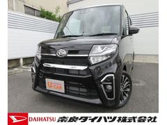 認定u Car 奈良県 の中古車 ダイハツ公式 U Catch