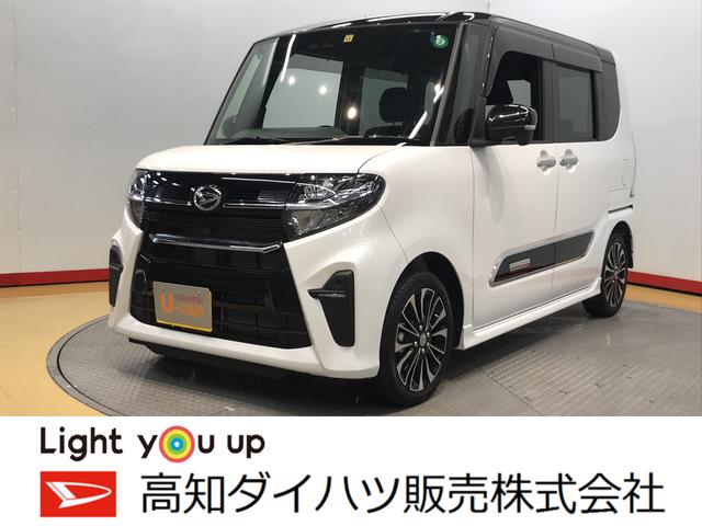 タントカスタムｒｓ パーキングアシストクルーズパック 高知県 の中古車情報 ダイハツ公式 U Catch