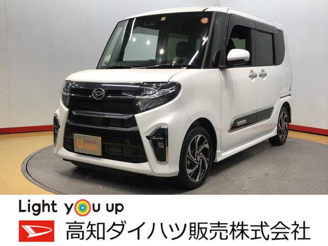 タントカスタムｒｓスタイルセレクション バックカメラ対応 ｅｔｃ 高知県 の中古車情報 ダイハツ公式 U Catch