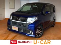 ムーヴカスタム 佐賀県 の中古車 ダイハツ公式 U Catch