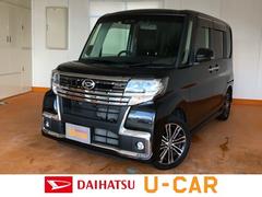 タントカスタム 佐賀県 の中古車 ダイハツ公式 U Catch