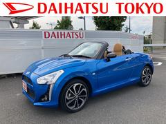 コペン の中古車 ダイハツ公式 U Catch