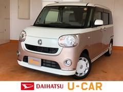 佐賀ダイハツ販売株式会社の中古車 軽自動車 ダイハツ公式 U Catch