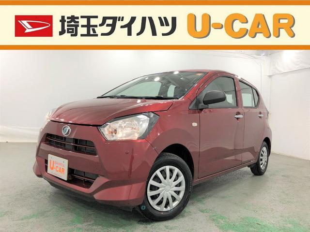 ミライースｌ ｓａiii 埼玉県 の中古車情報 ダイハツ公式 U Catch