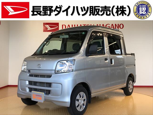 ハイゼットカーゴデッキバンｇ 長野県 の中古車情報 ダイハツ公式 U Catch