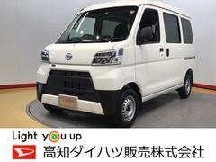 ハイゼットカーゴ 高知県 の中古車 ダイハツ公式 U Catch ハイゼットカーゴ 高知県 の中古車 ダイハツ公式 U Catch