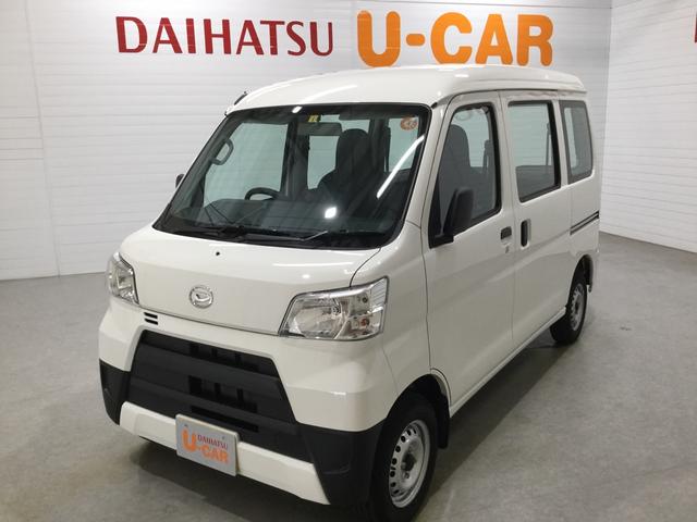 ハイゼットカーゴスペシャル 鹿児島県 の中古車情報 ダイハツ公式 U Catch