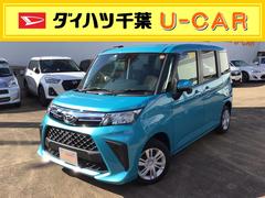 ダイハツ千葉販売株式会社の中古車 軽自動車 ダイハツ公式 U Catch