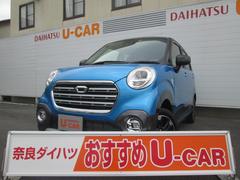 奈良ダイハツ 株 奈良店 奈良県 の中古車 軽自動車 ダイハツ公式 U Catch