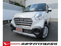 認定u Car 奈良県 の中古車 ダイハツ公式 U Catch