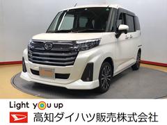 高知ダイハツ販売 株 高知中央店 高知県 の中古車 軽自動車 ダイハツ公式 U Catch