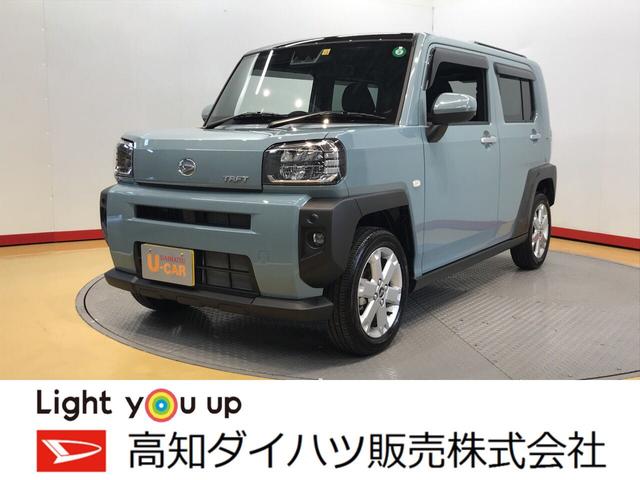 タフトｇ 高知県 の中古車情報 ダイハツ公式 U Catch