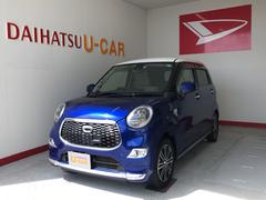 ダイハツ沼津販売株式会社の中古車 軽自動車 ダイハツ公式 U Catch