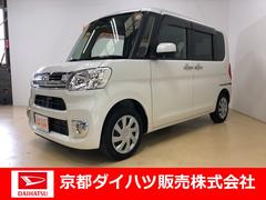 京都ダイハツ販売 株 ｕ ｃａｒ福知山 京都府 の中古車 軽自動車 ダイハツ公式 U Catch