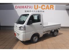 ハイゼットトラック 宮崎県 の中古車 ダイハツ公式 U Catch