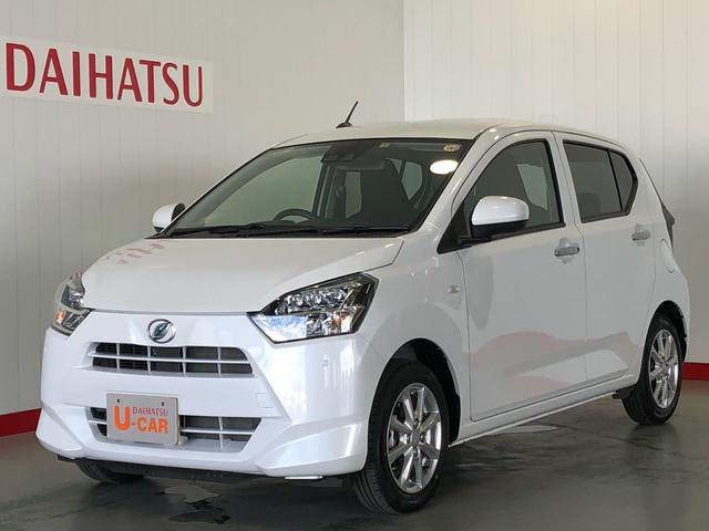 ミライースgリミテッド saiii14インチアルミホイール スマートキー プッシュエンジンスタート ledヘッドランプ アイドリングストップ オートエアコン 電動格納式ドアミラー 茨城県 の中古車情報 ダイハツ公式 U Catch ミライースgリミテッド saiii14インチアルミホイール スマートキー プッシュエンジンスタート ledヘッドランプ アイドリングストップ オートエアコン 電動格納式ドアミラー 茨城県 の中古車情報 ダイハツ公式 U Catch