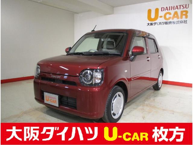 ミラトコットｘ ｓａiii０ ６万ｋｍ ナビゲーション フルセグ バックカメラ ステアリングスイッチ ６スピーカー ｅｔｃ ｌｅｄヘッドライト キーフリー 大阪府 の中古車情報 ダイハツ公式 U Catch