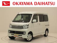 アトレーワゴン の中古車 ダイハツ公式 U Catch