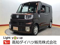 ウェイク 高知県 の中古車 ダイハツ公式 U Catch