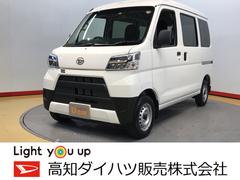 高知県 の中古車 軽自動車 ダイハツ公式 U Catch