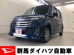 群馬ダイハツ自動車 株 ｕ ｃａｒ伊勢崎 群馬県 の中古車 軽自動車 ダイハツ公式 U Catch