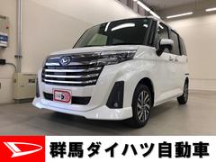 群馬ダイハツ自動車株式会社の中古車 軽自動車 ダイハツ公式 U Catch