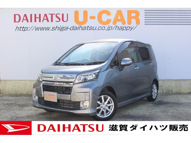 ムーヴカスタム ｘ ｓａ 地デジナビ バックカメラ ドラレコ追突被害軽減ブレーキ スマアシ スマートキー ｌｅｄヘッドライト 純正ナビ 地デジ ｄｖｄ再生 ｂｌｕｅｔｏｏｔｈ対応 バックカメラ オートエアコン 滋賀県 の中古車情報 ダイハツ公式 U Catch