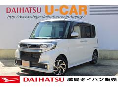 滋賀ダイハツ販売 株 ｕ ｃａｒハッピー堅田店 滋賀県 の中古車 軽自動車 ダイハツ公式 U Catch