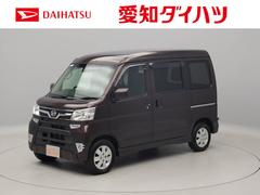 アトレーワゴン の中古車 ダイハツ公式 U Catch