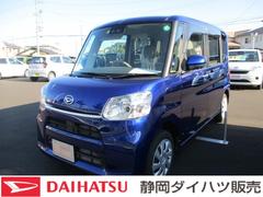 静岡ダイハツ販売 株 焼津店 静岡県 の中古車 軽自動車 ダイハツ公式 U Catch