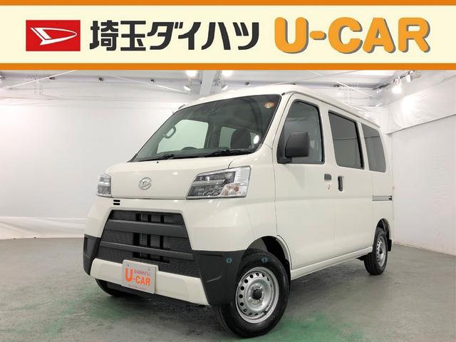 ハイゼットカーゴｄｘ ｓａiii ｌｅｄヘッドライト ラジオリアコーナーセンサー 埼玉県 の中古車情報 ダイハツ公式 U Catch