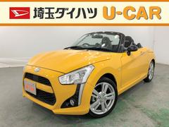 埼玉ダイハツ販売株式会社 ｕ ｃａｒ熊谷南 埼玉県 の中古車 軽自動車 ダイハツ公式 U Catch