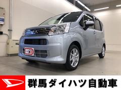 群馬ダイハツ自動車株式会社の中古車 軽自動車 ダイハツ公式 U Catch