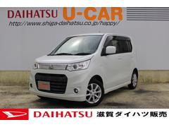 ワゴンｒスティングレー スズキ の中古車 中古車探しは U Catch