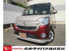 奈良ダイハツ 株 橿原曲川店 奈良県 の中古車 軽自動車 ダイハツ公式 U Catch