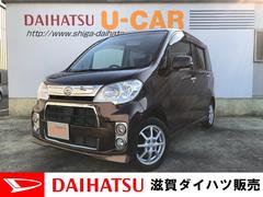 タントエグゼ ダイハツ の中古車 中古車探しは U Catch