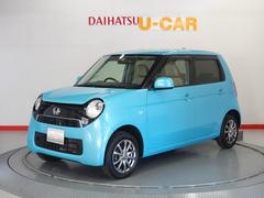 株 青森ダイハツモータース 弘前城東店 青森県 の中古車 軽自動車 ダイハツ公式 U Catch