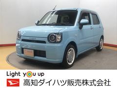 高知ダイハツ販売 株 大津店 高知県 の中古車 軽自動車 ダイハツ公式 U Catch