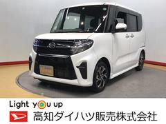 高知ダイハツ販売 株 南国店 高知県 の中古車 軽自動車 ダイハツ公式 U Catch