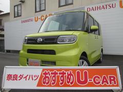 奈良ダイハツ 株 奈良店 奈良県 の中古車 軽自動車 ダイハツ公式 U Catch