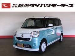株 新潟ダイハツモータース 六日町 新潟県 の中古車 軽自動車 ダイハツ公式 U Catch