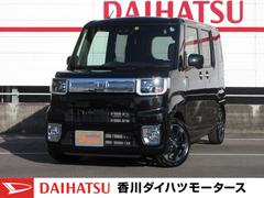 ウェイク 香川県 の中古車 ダイハツ公式 U Catch