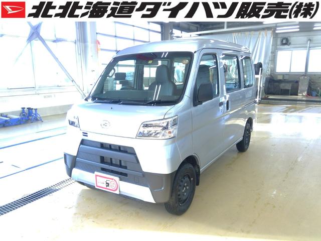 ハイゼットカーゴスペシャルｓａiii ４ｗｄスマートアシスト ４速オートマチック パートタイム４ｗｄ ｌｅｄヘッドライト アイドリングストップ ｖｓｃ 横滑り抑制機能 ａｍ ｆｍラジオ オートライト 後方コーナーセンサー 北海道 の中古車情報 ダイハツ公式 U Catch