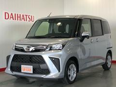 茨城ダイハツ販売 株 竜ヶ崎店 茨城県 の中古車 軽自動車 ダイハツ公式 U Catch