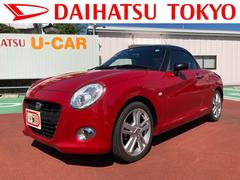 コペン の中古車 ダイハツ公式 U Catch