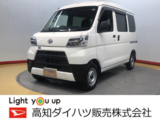 ハイゼットカーゴデラックスｓａiii 高知県 の中古車情報 ダイハツ公式 U Catch