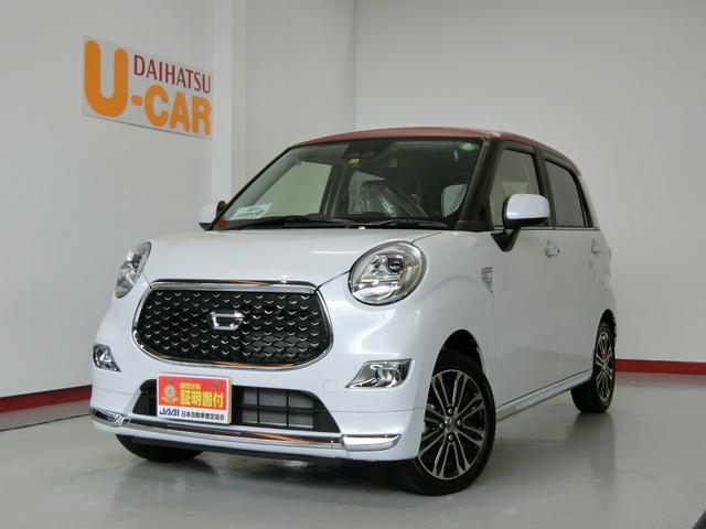 キャストスタイルｇ ｖｓ ｓａiii衝突被害軽減ブレーキ 横滑り防止装置 オートマチックハイビーム アイドリングストップ ステアリングスイッチ オートライト パノラマモニター 純正アルミホイール キーフリーシステム オートエアコン 岐阜県 の中古車情報 ダイハツ公式