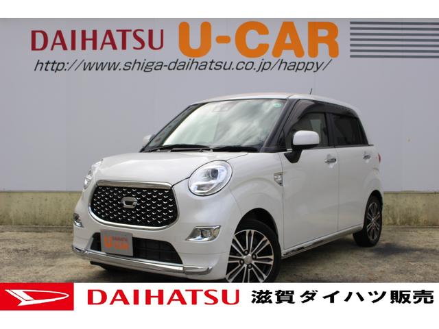 キャストスタイルg saiii ledヘッドライト キーフリースマートアシスト3 ledヘッドライト キーフリー オートエアコン パノラマモニター ベンチシート 滋賀県 の中古車情報 ダイハツ公式 U Catch キャストスタイルg saiii ledヘッドライト キーフリースマートアシスト3 ledヘッドライト キーフリー オートエアコン パノラマモニター ベンチシート 滋賀県 の中古車情報 ダイハツ公式 U Catch